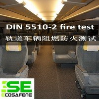 供应DIN5510-2防火其他测试标准